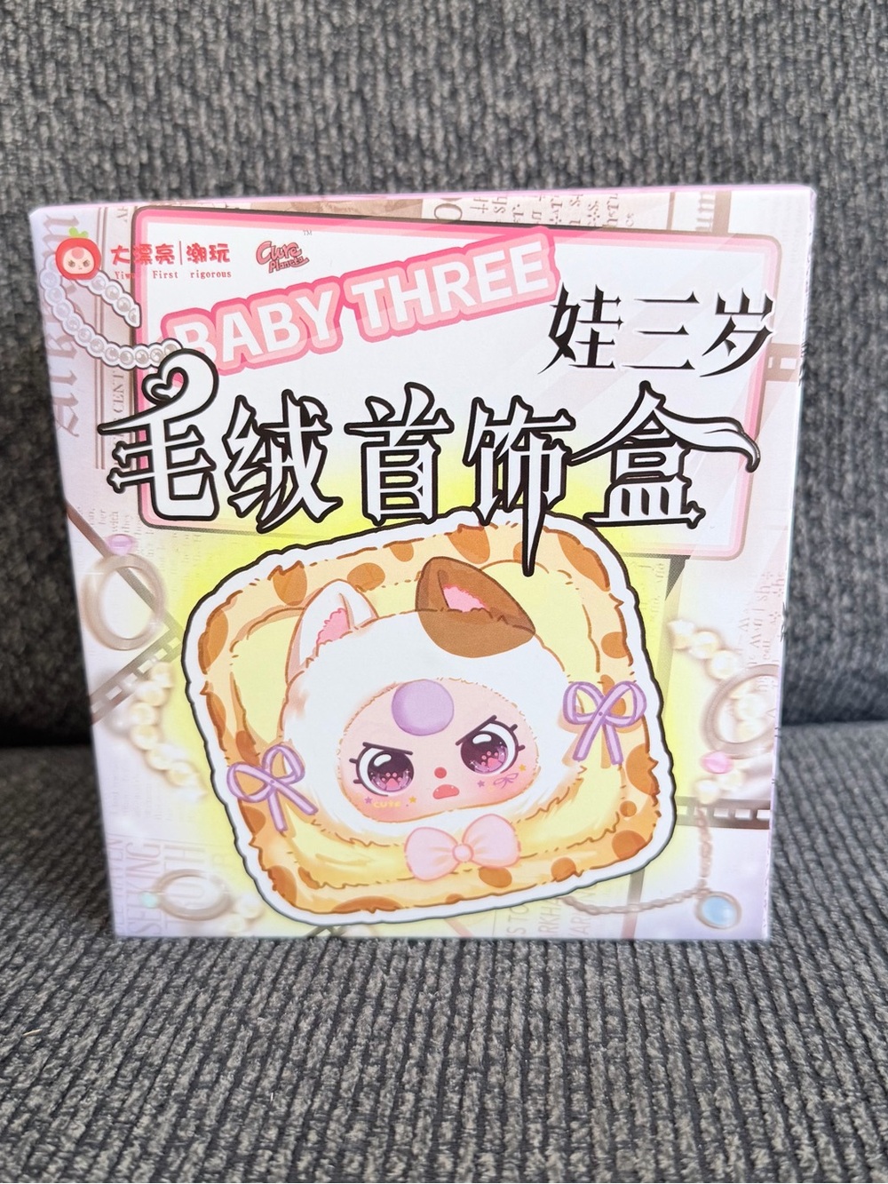 Baby Three Plush Jewelry Blind Box